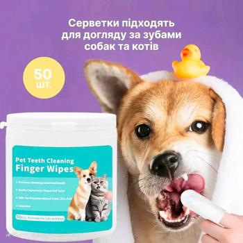 Xumo серветки для чищення зубів собак 50 шт - купить, цены на MasterZoo - фото 5