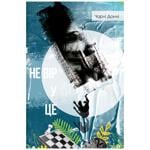 Charlie Donlea Don't Believe It Book