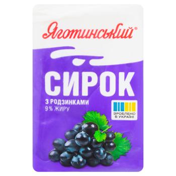 Сырок Яготинский с изюмом 9% 90г - купить, цены на Идеал - фото 2