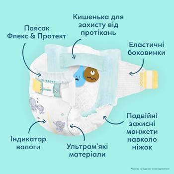 Підгузки Pampers Premium Care Maxi 4 9-14кг 104шт - купити, ціни на METRO - фото 5