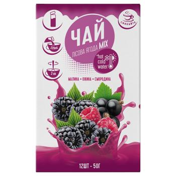 Smakuyte Wild Berry Tea Concentrate 50g - buy, prices for Epicentr FOOD - photo 8
