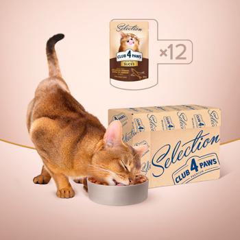 Club 4 Paws Premium Selection Wet Food with Atlantic Herring and Baltic Herring for Adult Cats 80g - buy, prices for EKO Market - photo 5