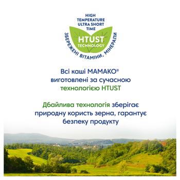 Mamako 7 Cereals with Berries Goat Milk Porridge 200g - buy, prices for COSMOS - photo 7