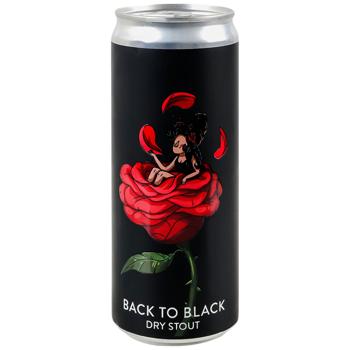 Пиво Варвар 4.6% 330мл железная банка - купить, цены на Grono - фото 2