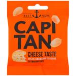 Capitan Salty Peanuts with Cheese Flavor 30g