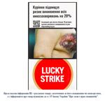 Цигарки Lucky Strike Demi Red