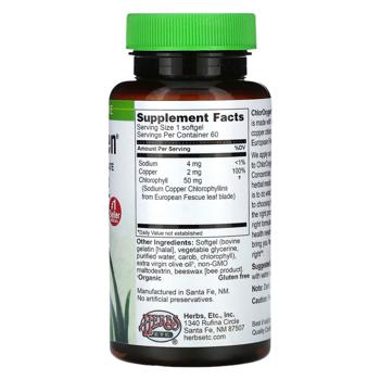 Herbs Etc. ChlorOxygen Chlorophyll Concentrate 60 softgels - buy, prices for - photo 3