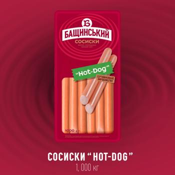 Сосиски Бащинский Hot-Dog первого сорта 1кг - купить, цены на - фото 3