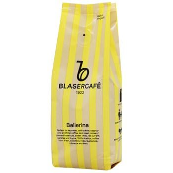 Кофе в зернах Blasercafe Ballerina 250г