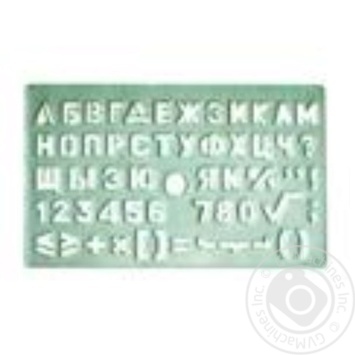 Line Spekter - buy, prices for MegaMarket - photo 4