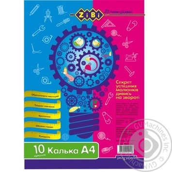 Vellum Zibi 10pages - buy, prices for MegaMarket - photo 1