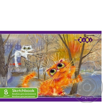 Альбом для рисования, 8 листов, скоба, защитный лак, 100 гм2 купити, ціни на МегаМаркет - фото 5