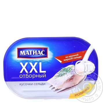 Santa Bremor Matias pieces fish herring 200g - buy, prices for MegaMarket - photo 3