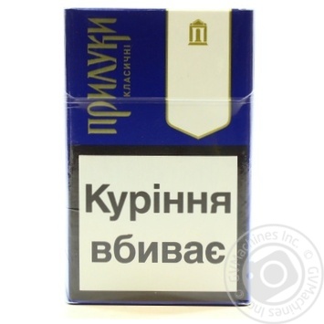 Cigarettes 0.1-0.8mg - buy, prices for MegaMarket - photo 1