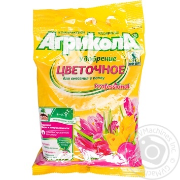 Agricola Flower Soil Fertilizer 1kg - buy, prices for - photo 12