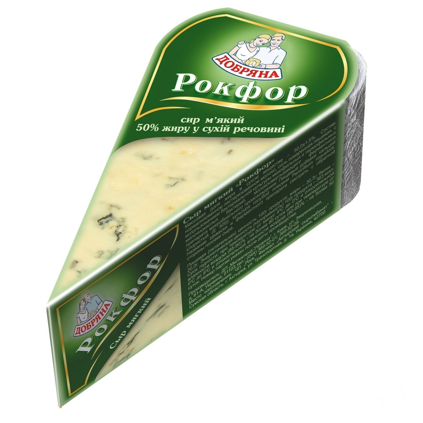 

Сыр Добряна Рокфор 50% 100г