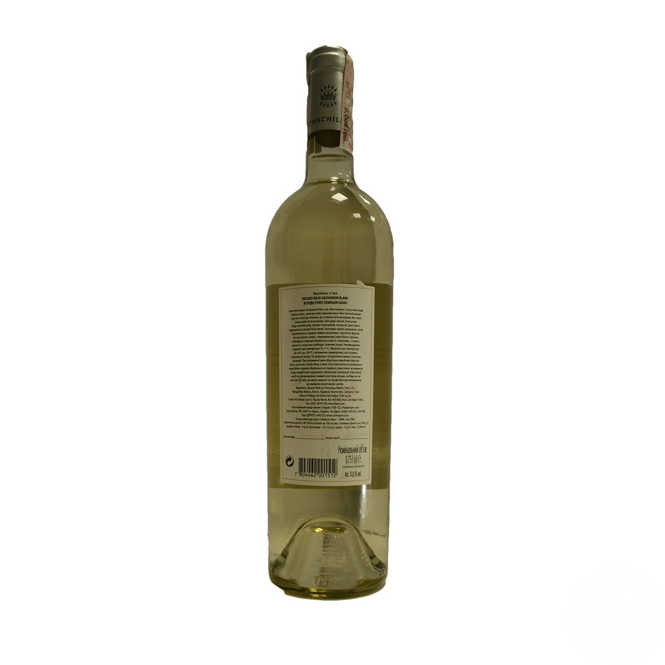 

Вино Escudo Rojo Sauvignon Blanc белое сухое 13% 0,75л