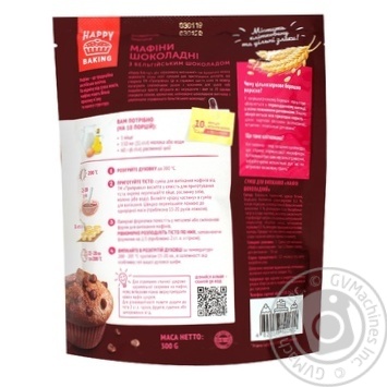 Blend Pripravka for cake 300g - buy, prices for MegaMarket - photo 2