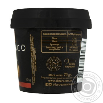 Ice-cream Tree bears Monaco with taste of tiramisu 70g plastic cup - buy, prices for MegaMarket - photo 3