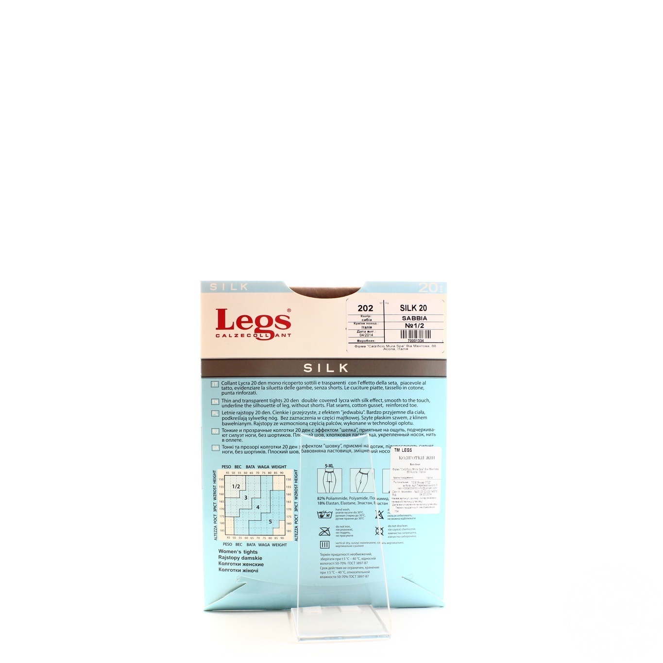 

Колготки Legs Silk женские 20ден