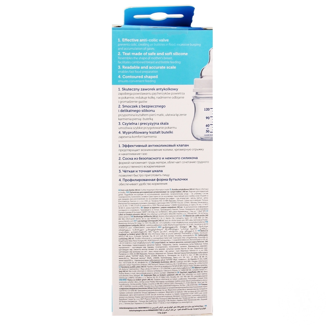 

Бутылка Conpol Babies Easystart с широким отверстием антиколикова 240мл