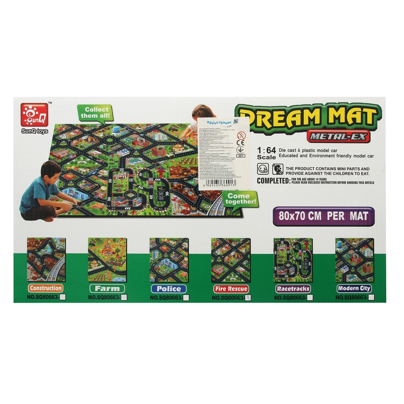 

Коврик игровой Країна Іграшок Dream Mat