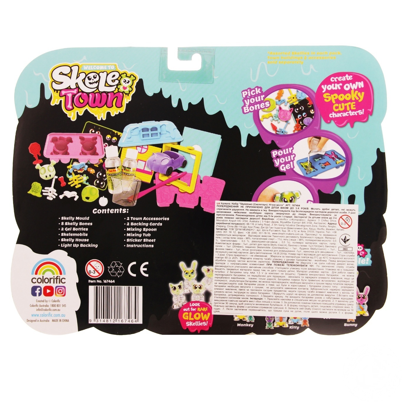

Набор игровой Colorific Skeletown Ночной город