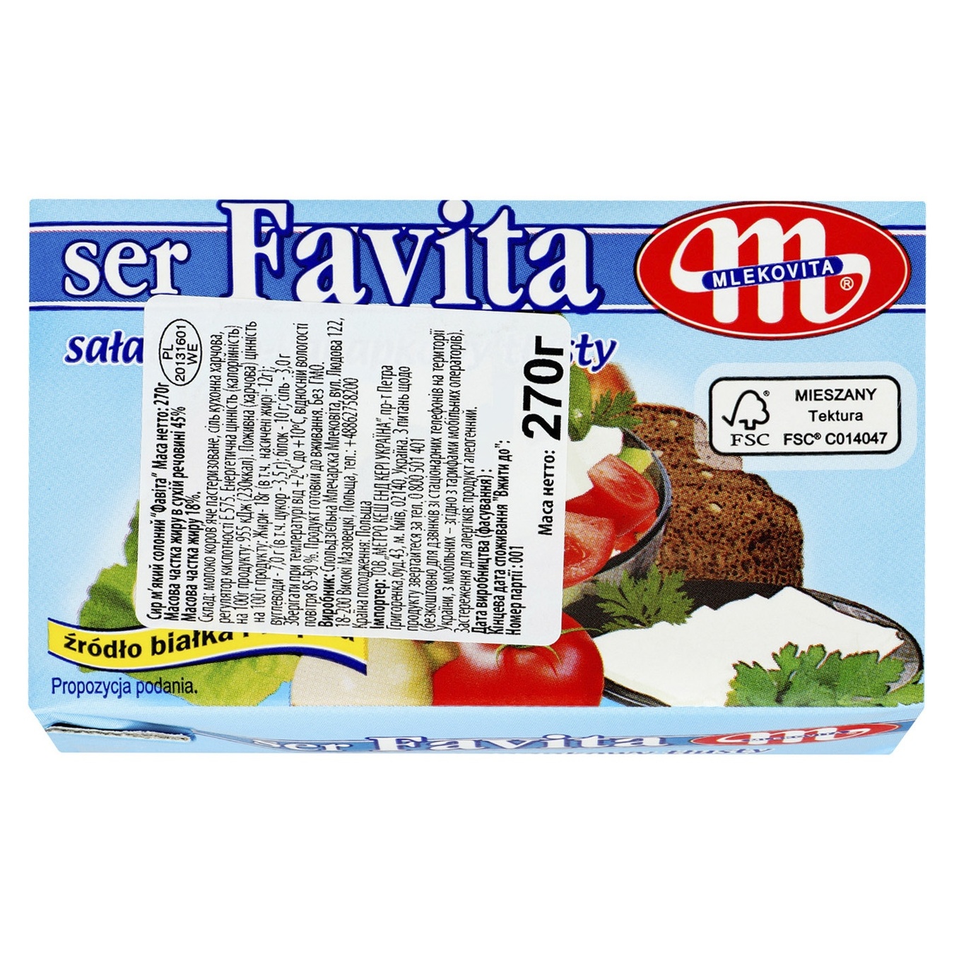 

Сыр Mlekovita Favita мягкий соленый 45% 270г