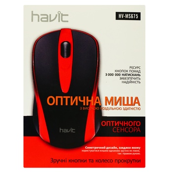 Мышь компьютерная Havit HV-MS675 - купить, цены на Auchan - фото 3