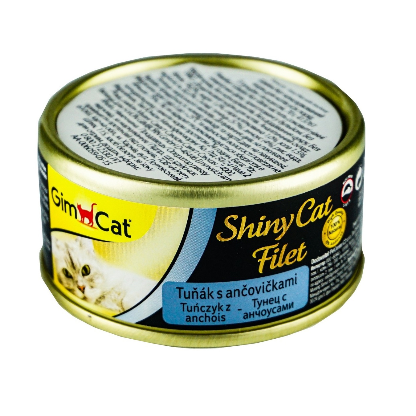 Gimborn Shiny Cat Filet Wet Cat Food with Tuna and Anchovies 70g