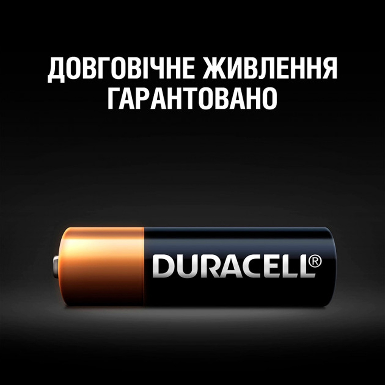 

Батарейка Duracell MN27 алкалиновая