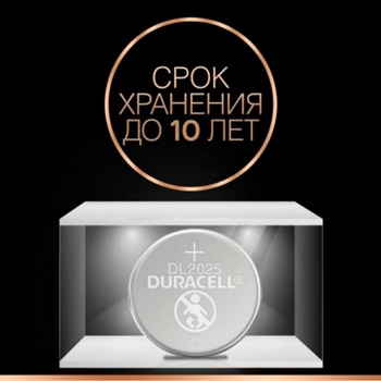 Батарейка Duracell CR2025 1шт - купити, ціни на - фото 3