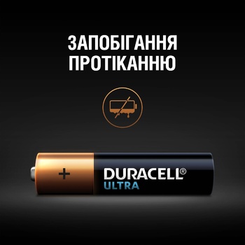 Батарейки Duracell Ultra Power AAА лужні 4шт - купити, ціни на Auchan - фото 5