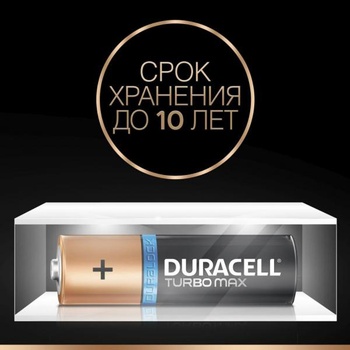 Елемент живлення Duracell TurboMax АА 1,5V 2шт - купити, ціни на ЕКО Маркет - фото 4