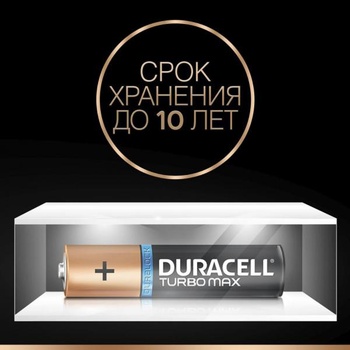 Батарейки Duracell Turbomax ААА 2шт - купить, цены на ЕКО Маркет - фото 4