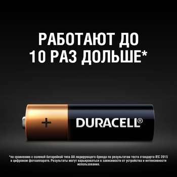 Батарейки Duracell basic LR6 AA 6шт - купити, ціни на Auchan - фото 3