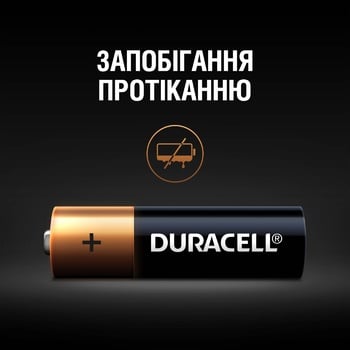 Батарейки Duracell basic LR6 AA 6шт - купити, ціни на - фото 11