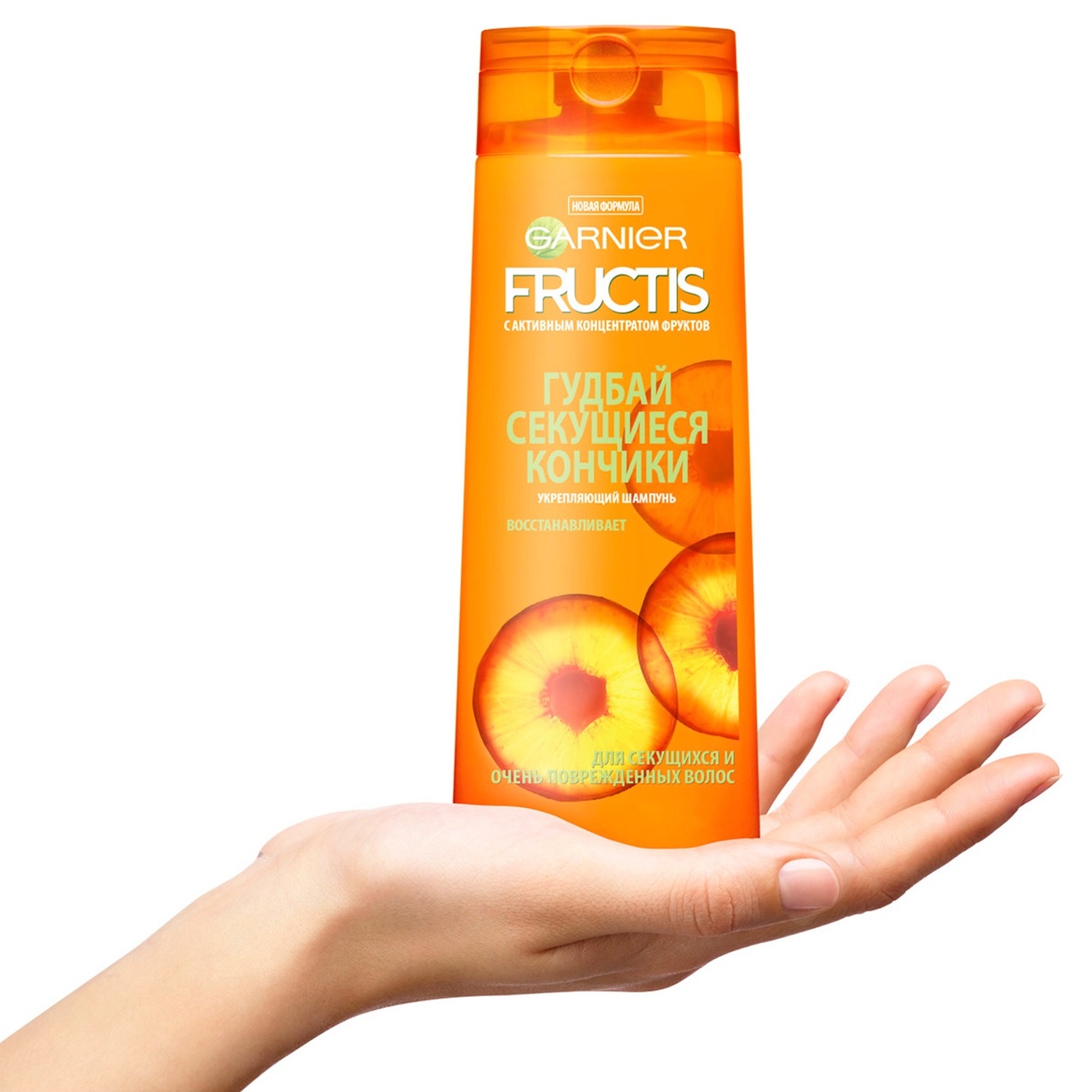 

Шампунь Garnier Fructis Гудбай секущиеся кончики 400мл