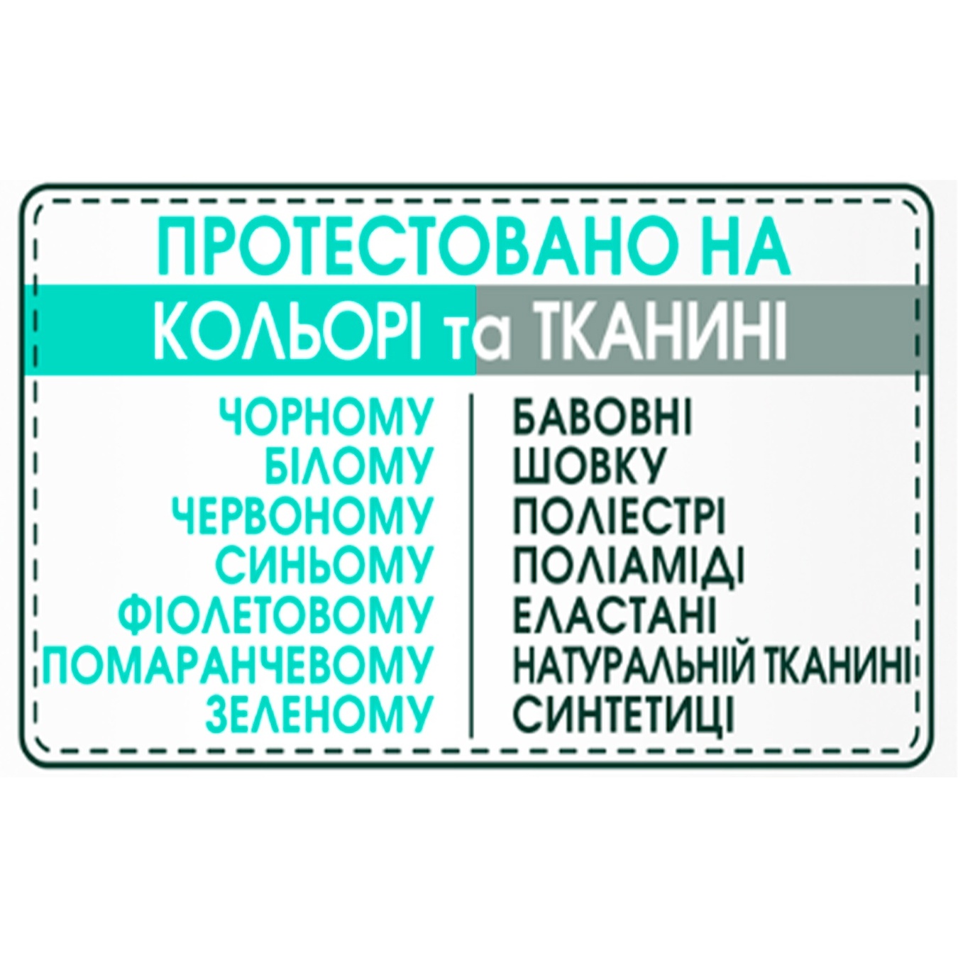 

Дезодорант-спрей Garnier Прикосновение свежести женский 150мл