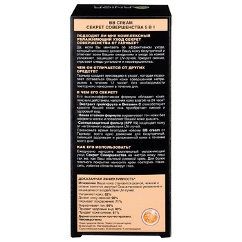 Крем Garnier Skin Naturals нормальная кожа молочно-бежевый 50г - купить, цены на - фото 2