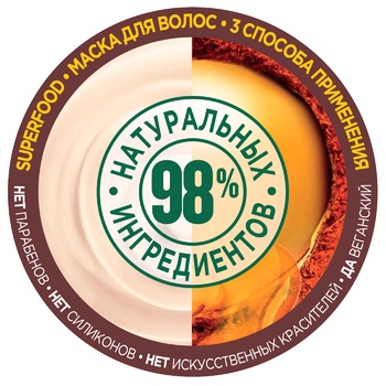 Маска Garnier Fructis Superfood Макадамія для неслухняного волосся 390мл - купити, ціни на МегаМаркет - фото 2