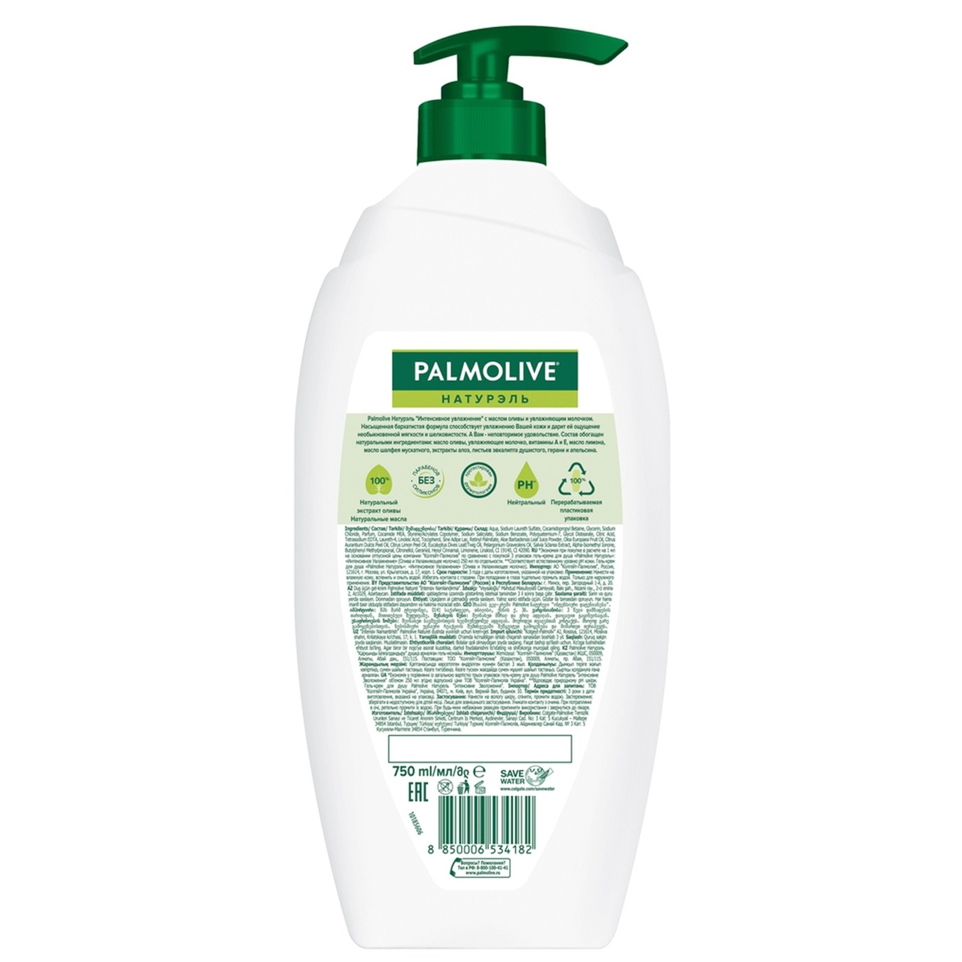 

Гель-крем для душа Palmolive Натурэль Интенсивное увлажнение Олива и увлажняющее молочко 750мл