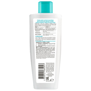 L'Oreal Paris Dermo Expertise For Normal And Combination Skin For Women Tonic 200ml - buy, prices for METRO - photo 2