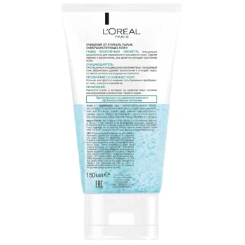 Loreal Dermo Expertise For Normal And Combination Skin Gel-Mousse 150ml - buy, prices for NOVUS - photo 2