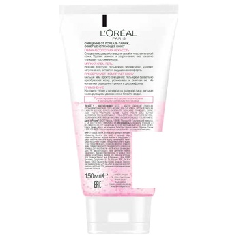 Loreal Dermo Gel-Mousse Expertise for Dry and Sensitive Skin 150ml - buy, prices for Auchan - photo 2