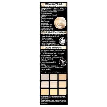 SYOSS Toning Mousse Color Activator for Blond Shades 75ml - buy, prices for MegaMarket - photo 3