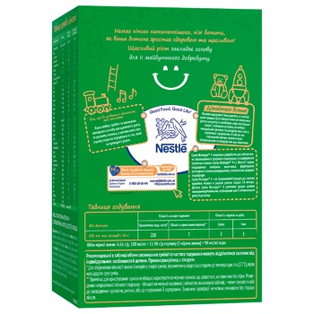 Nestle Nestogen Dry Milk Mixture with Lactobacilli L. Reuteri 4 for Babies from 18 Months 600g - buy, prices for Tavria V - photo 8