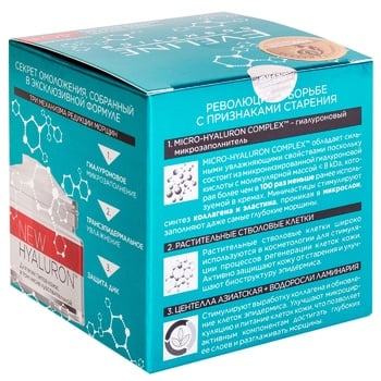 Eveline Bio Hyaluron 4D Cream for All Skin Types SPF8 40+ 50ml - buy, prices for Auchan - photo 5