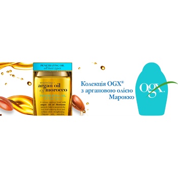 Олія арганова для волосся Ogx® Argan Oil of Morocco відновлююча 100мл - купити, ціни на - фото 9