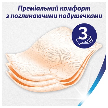 Туалетная бумага Zewa Deluxe Персик 3-слойная 8шт - купить, цены на Идеал - фото 3